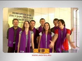 Новость Новгородский государственный университет