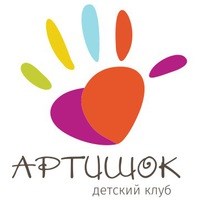 Логотип компании Артишок, детский развивающий клуб