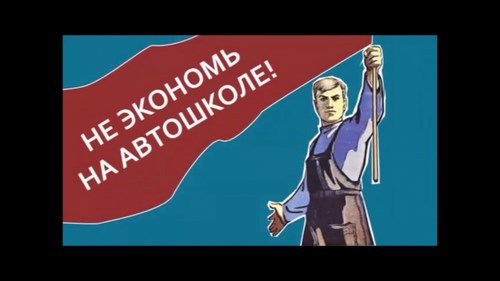 Новость Автошкола Алгоритм ООО