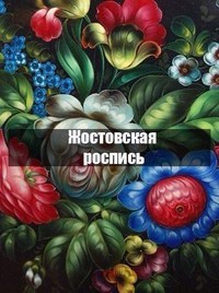 Картинка Глубинка Холидей Великий Новгород