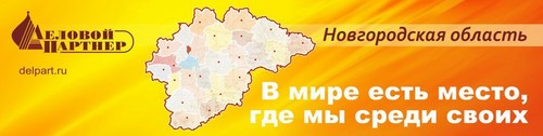 Логотип компании Институт НОВГОРОДПРОЕКТ, ООО