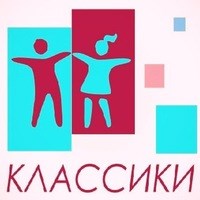 Логотип компании Классики, детский творческий центр, микрорайон Луговой