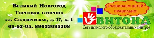 Логотип компании Сёма, ООО
