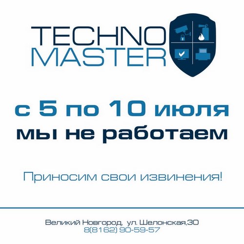  Techno Master центр