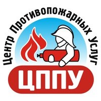 Логотип компании Центр противопожарных услуг, ООО, многопрофильная компания